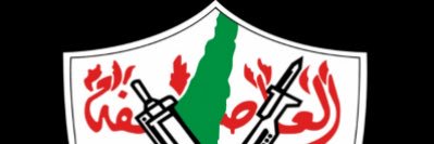 علاء هاشم مناصرة's banner