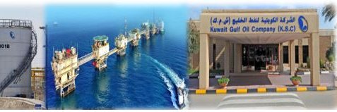 نقابة العاملين بالشركة الكويتية لنفط الخليج (KGOC)'s banner