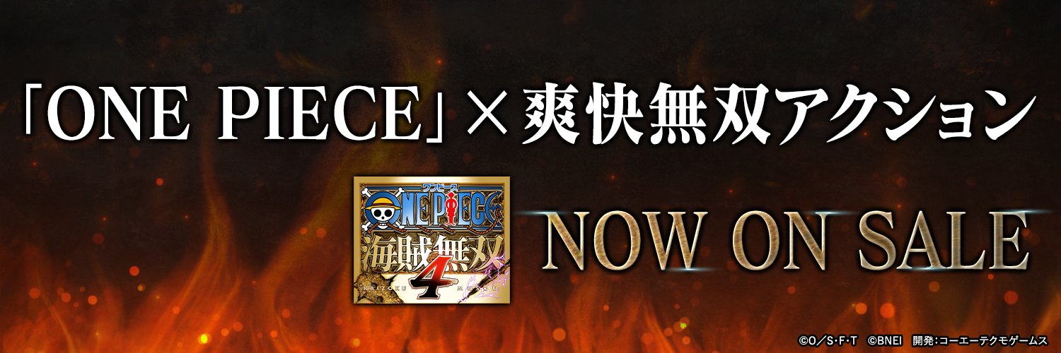 「ONE PIECE」家庭用ゲーム公式's banner