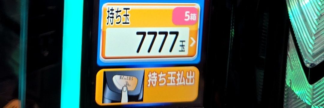 覚前 遥's banner