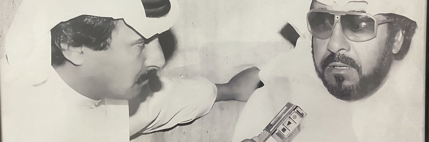 مطلق نصار الشريفي's banner