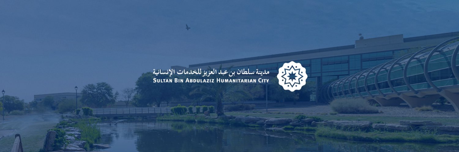 مدينة سلطان للخدمات الإنسانية's banner