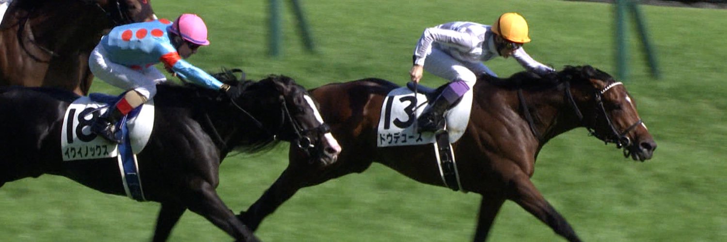 フジテレビ競馬's banner