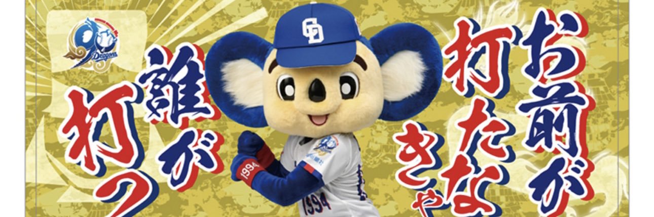 シーマ's banner