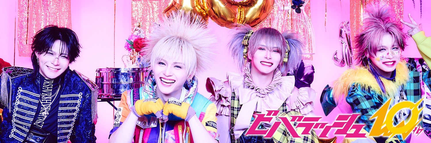 ビバラッシュ 冬也 1/11 Spotify O-WEST🔥's banner