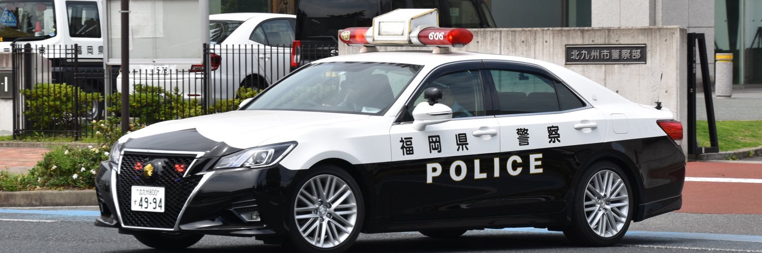 北九219's banner