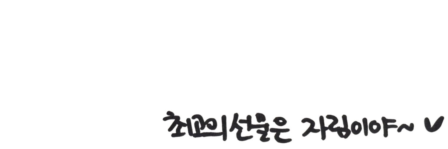 자림's banner