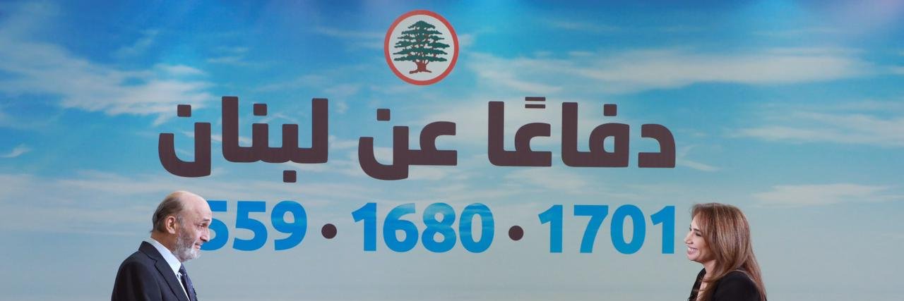 Anwar Keserwani's banner