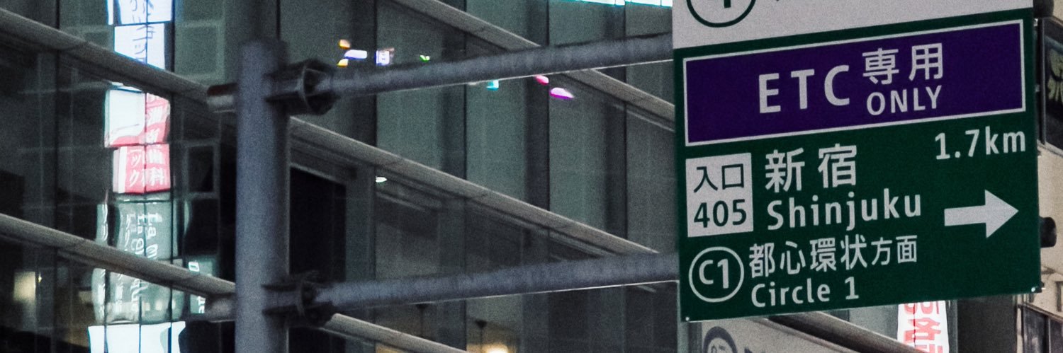じゅんじゅん's banner