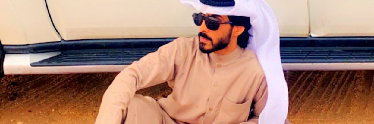 محمد الرزحان's banner