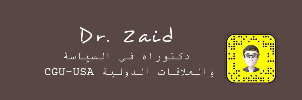 Dr.Zaid | د.زيد الخديدي's banner