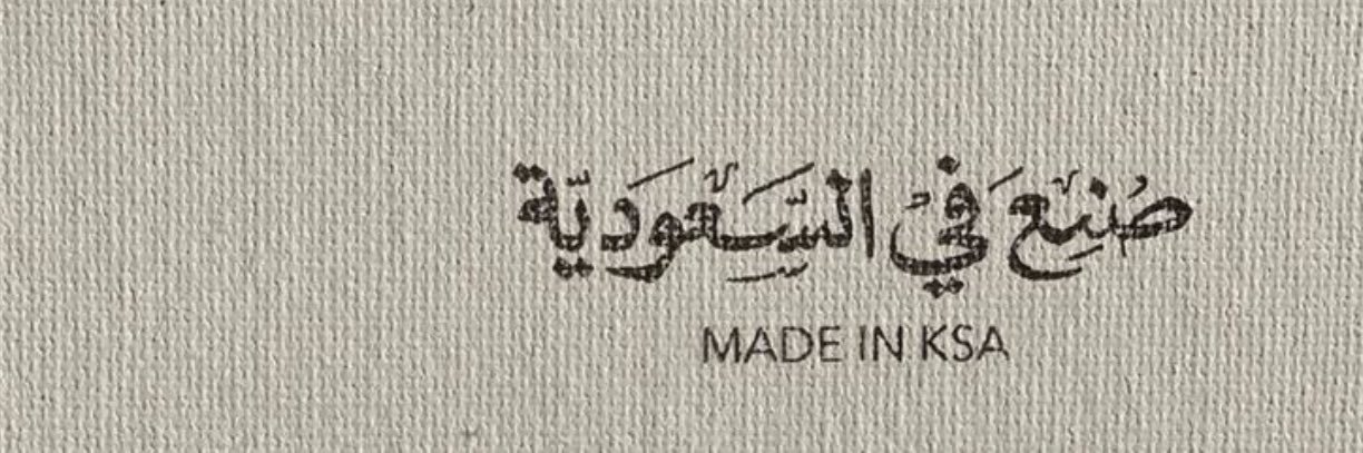 عبد الرحمن الهاشمي's banner
