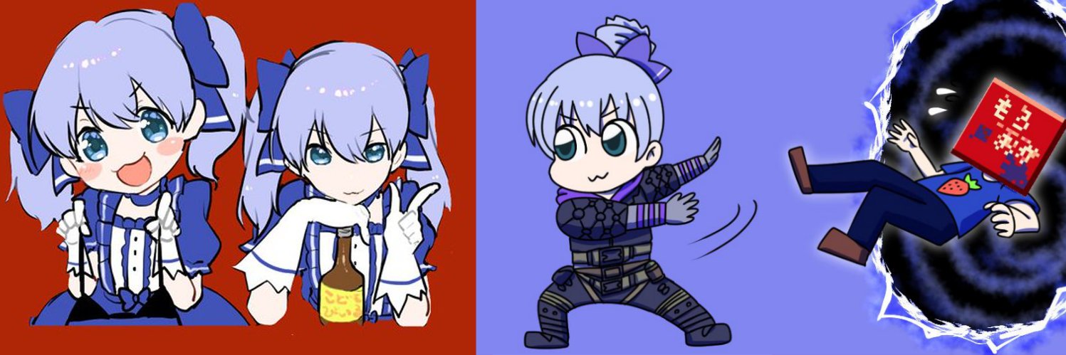 師岡's banner