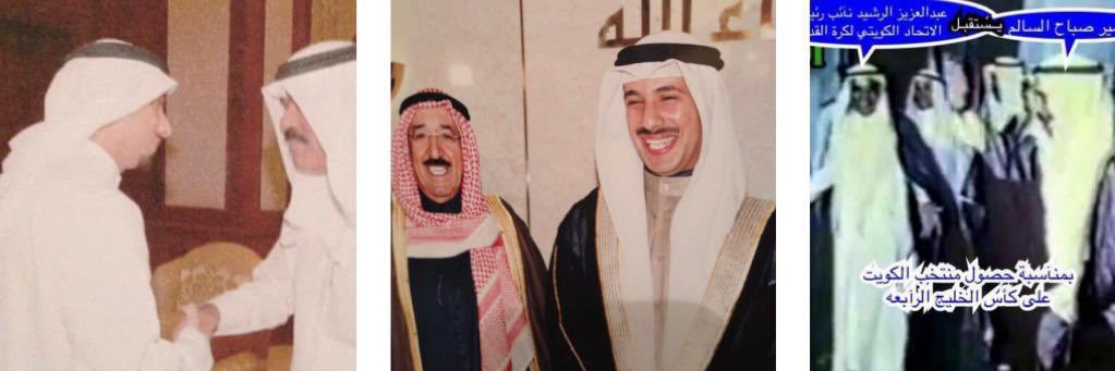 رشيد عبدالعزيز الرشيد's banner