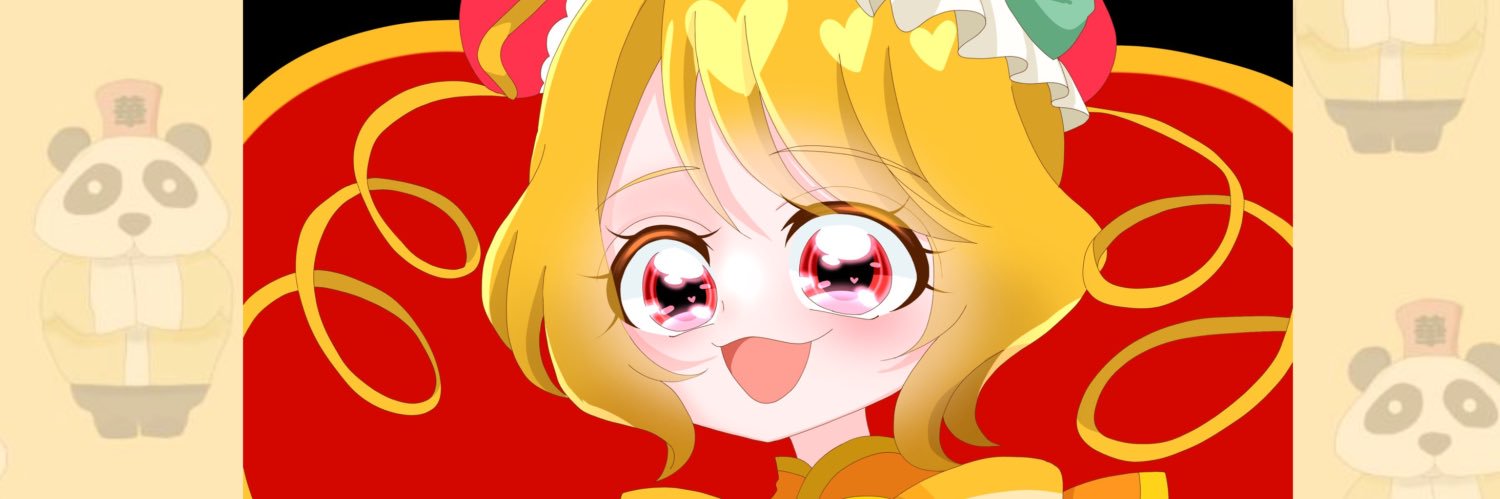 タマリン's banner