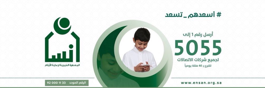 قلم أخضر's banner