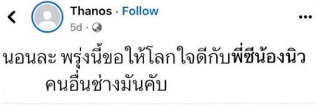 พอดอนิ 𐙚 REST's banner