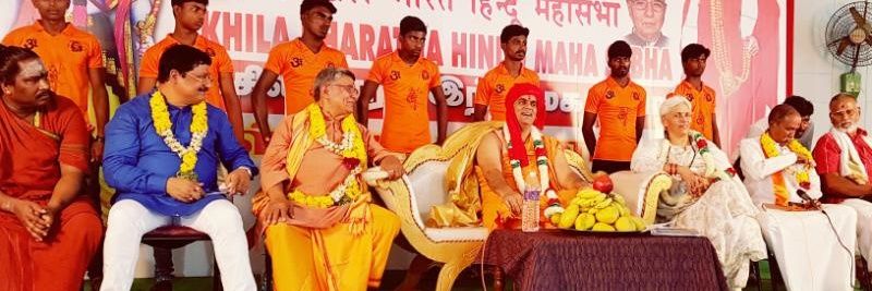 Swami Chakrapani Maharaj's banner