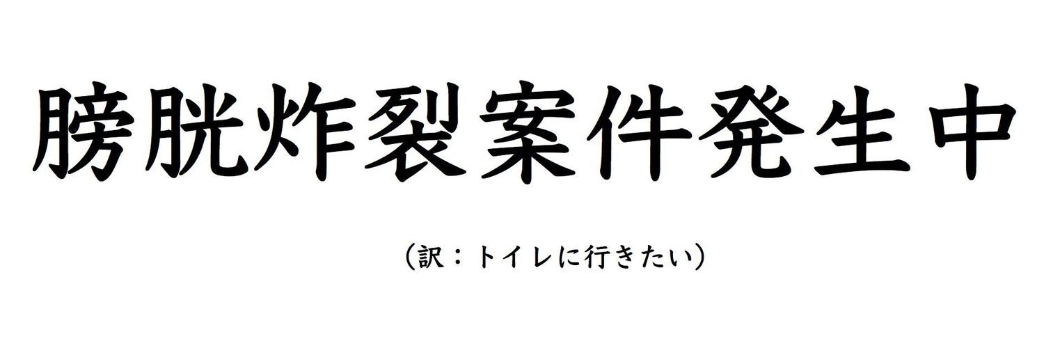 あおい。's banner