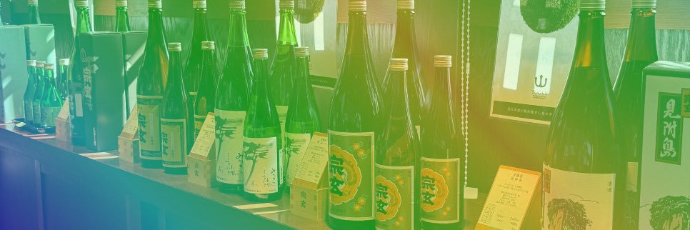 宗玄酒造株式会社's banner