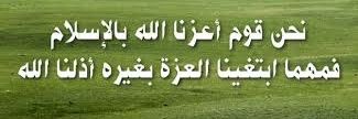 عصام الذاري's banner