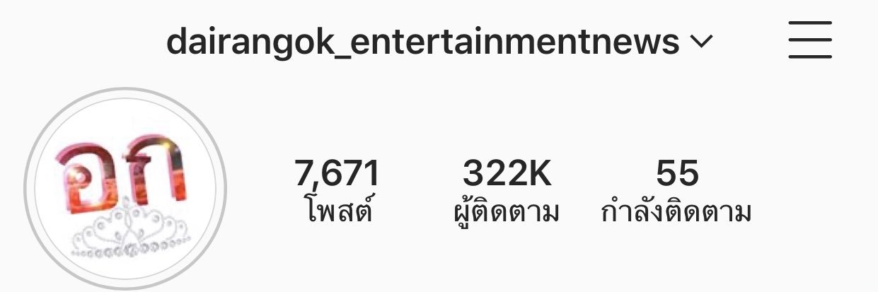 @dairangok ได้_แรง_อก🏆เพจ:ฟีเวอร์ 2 ปีซ้อน's banner