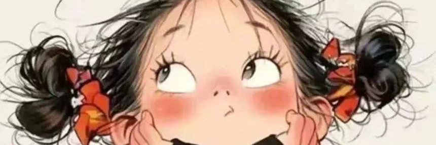 乖 不如野's banner