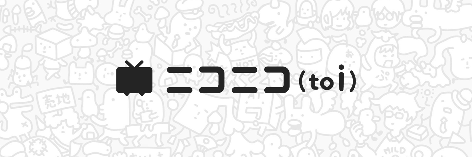 ニコニコ公式's banner