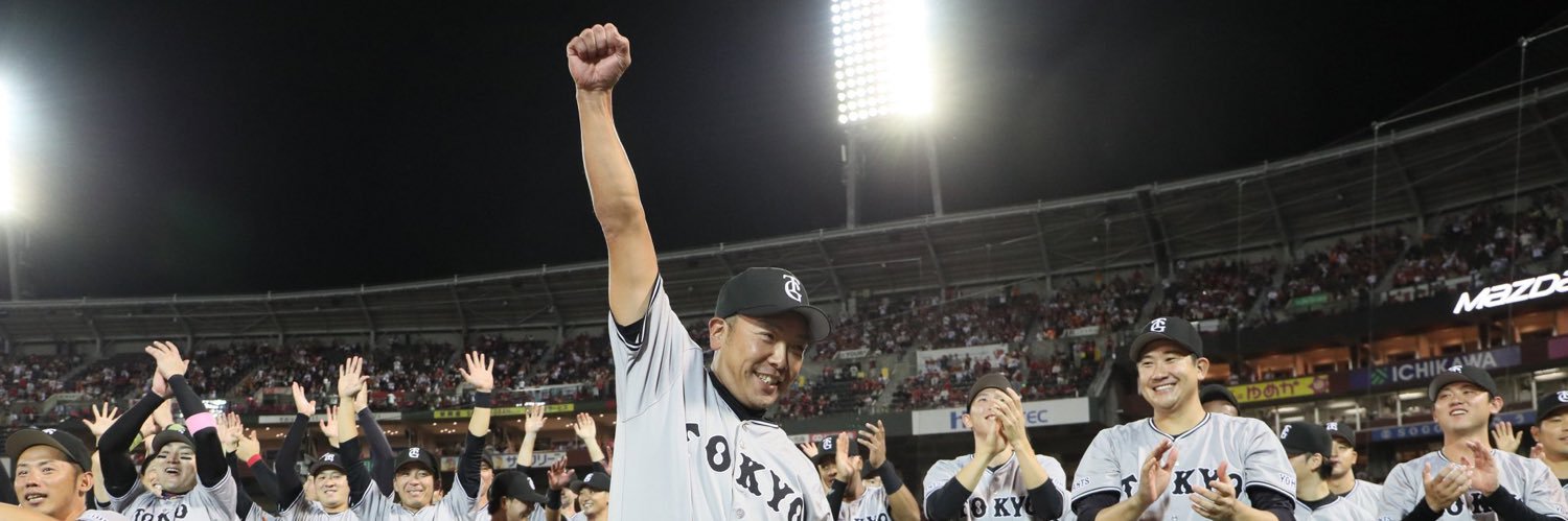 ダンビラムーチョ 大原優一's banner