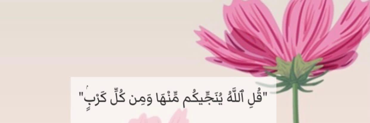 🌹🇸🇦reem🇸🇦🌹's banner