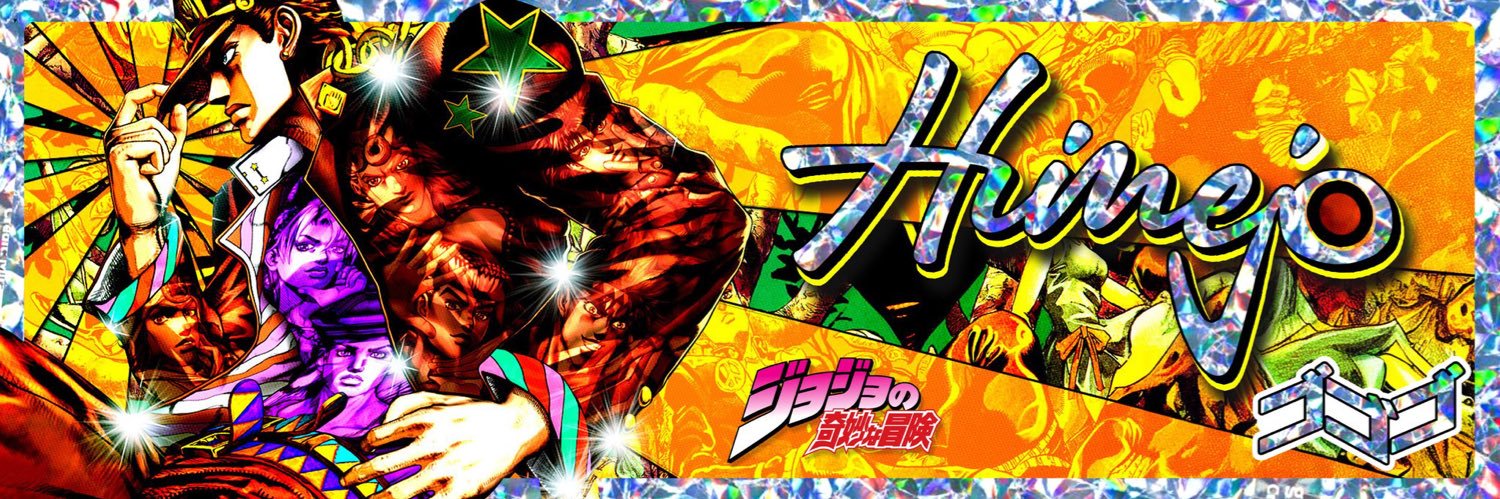𝖍𝖎𝖒𝖊𝖏𝖔 დ ゴゴゴ's banner