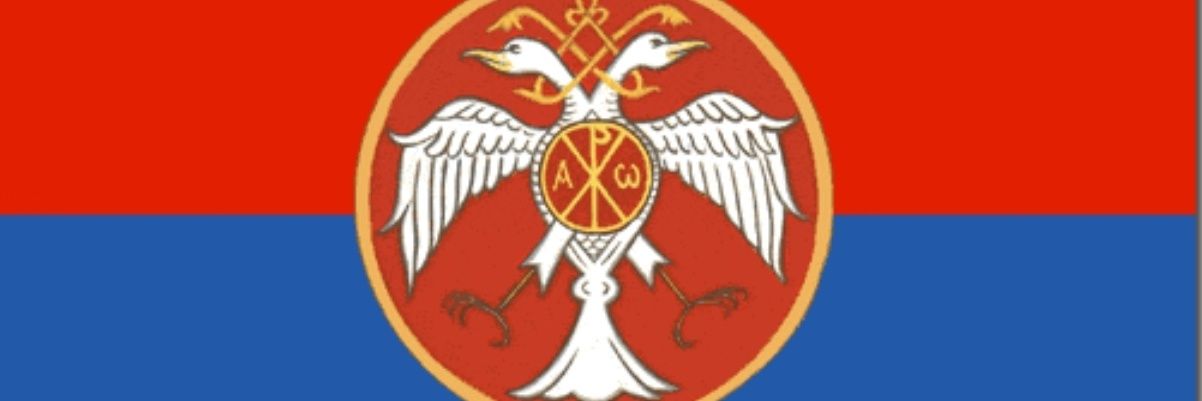 'Ајдук 🇸🇻's banner