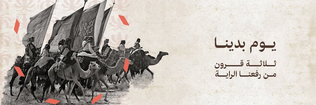 هنا الاجاويد جدة's banner