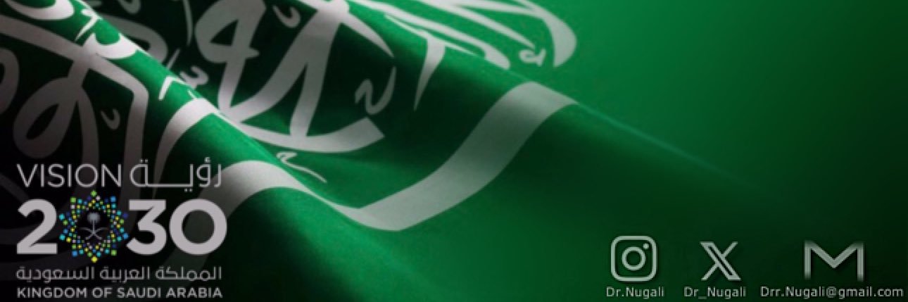 Dr.Nugali |د.محمد نقلي🇸🇦's banner