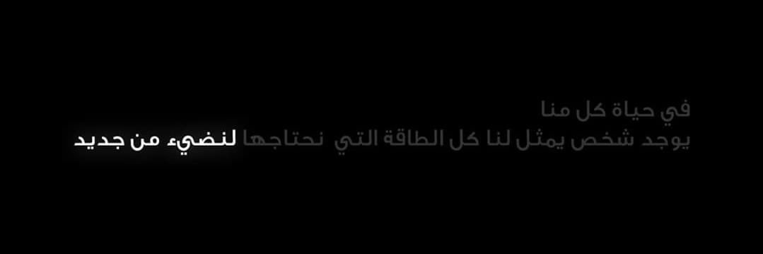 أحكي.'s banner