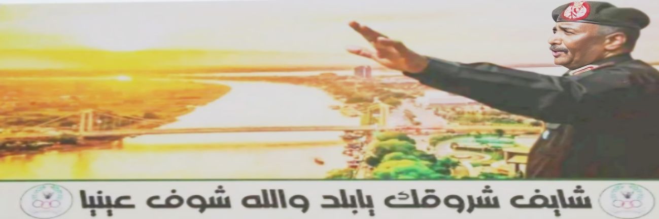  المقاتل النبيل | SAF's banner