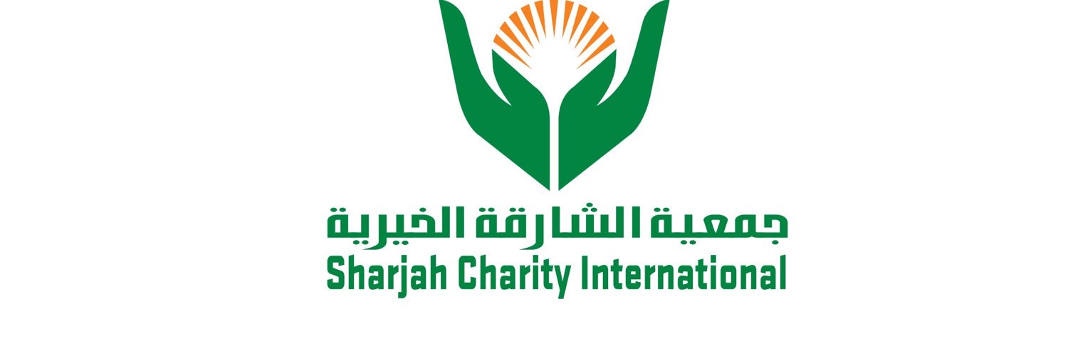 جمعية الشارقة الخيرية's banner