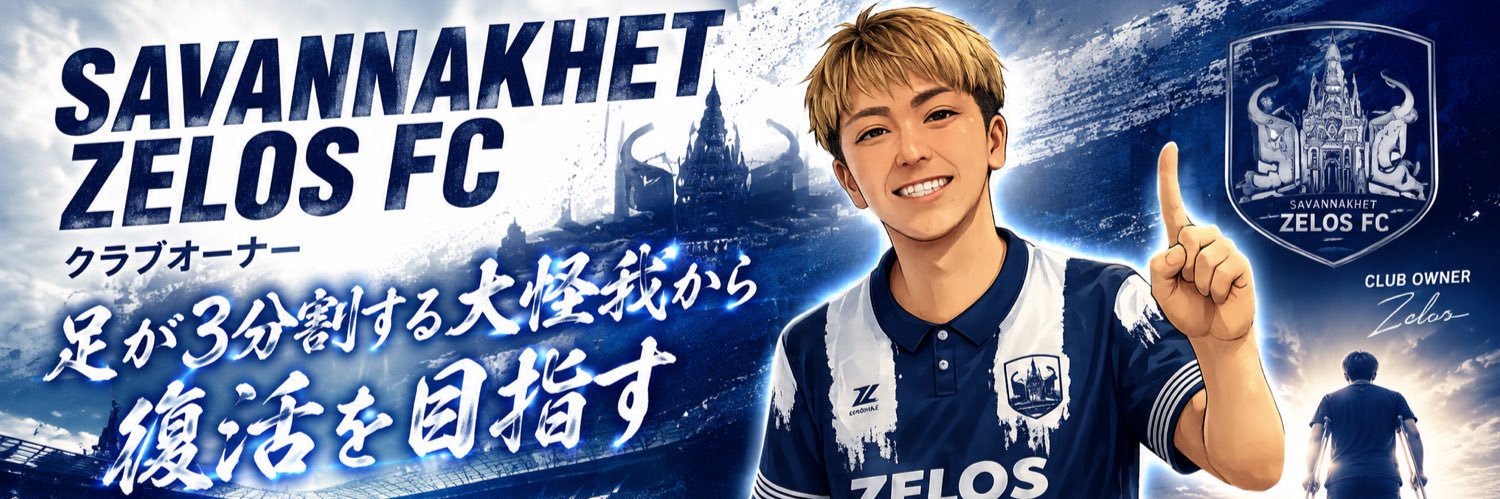 Takuya Watanabe's banner