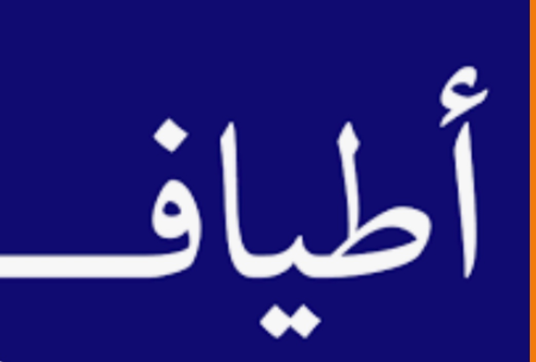 صباح محمد الحسن's banner