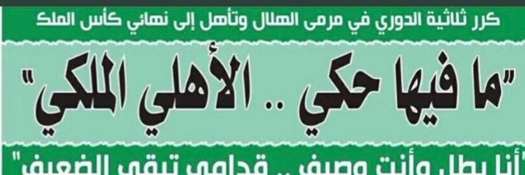 f16's banner