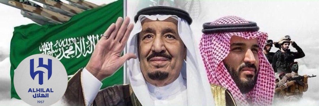 { فُـآآآطمهّـ|🇸🇦's banner