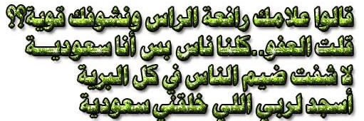 Samah💞♋️'s banner