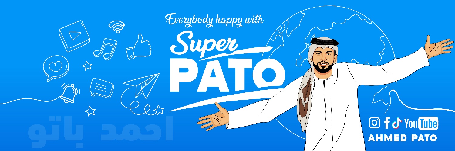 احمد باتو | ahmedpato's banner
