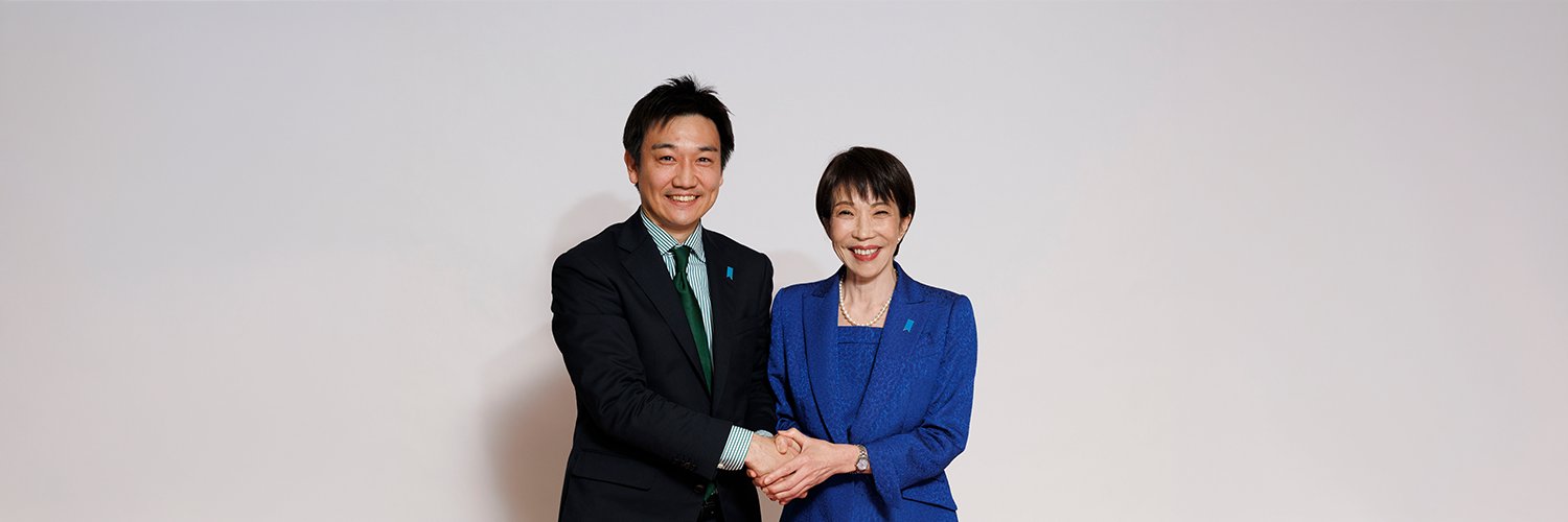 今岡うえき 衆議院議員｜東京26区(目黒区・大田区)'s banner