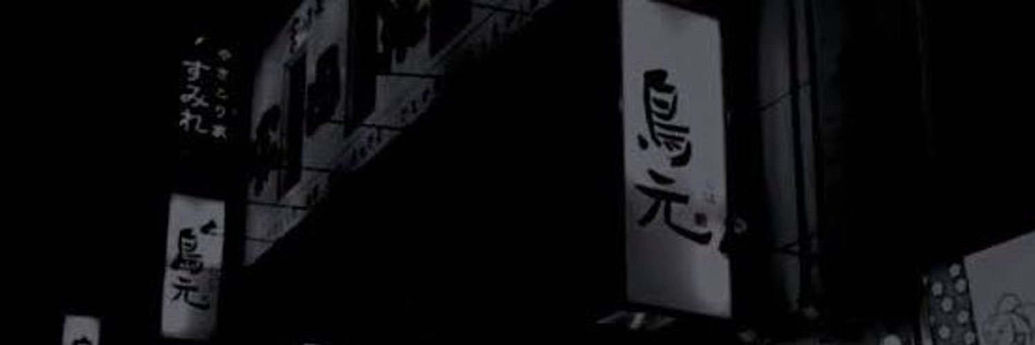 𝕾𝖗.𝕵𝖍𝖔𝖜 ៹'s banner