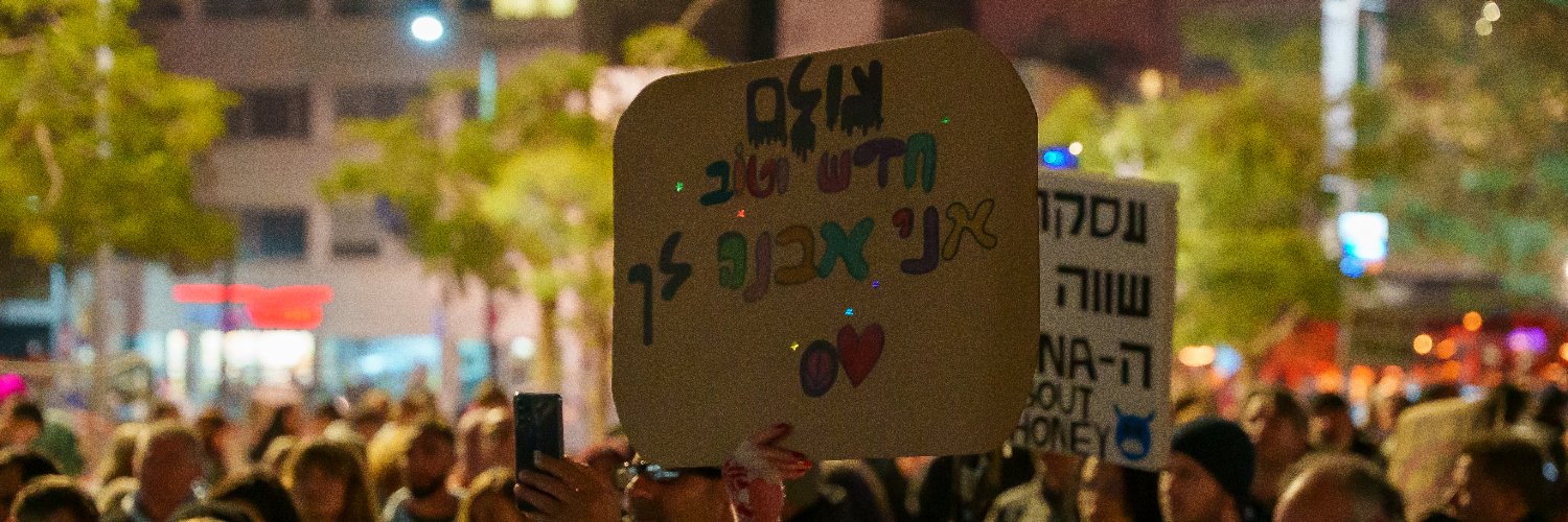 Barak's banner