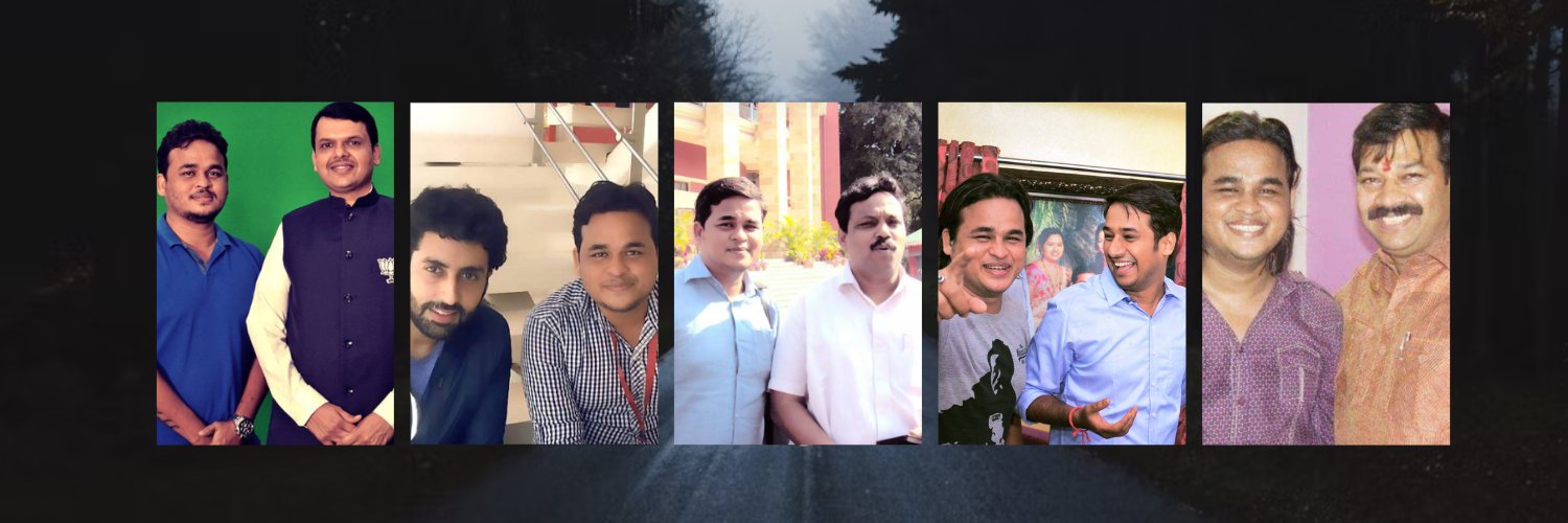 Aalok Pradhan's banner