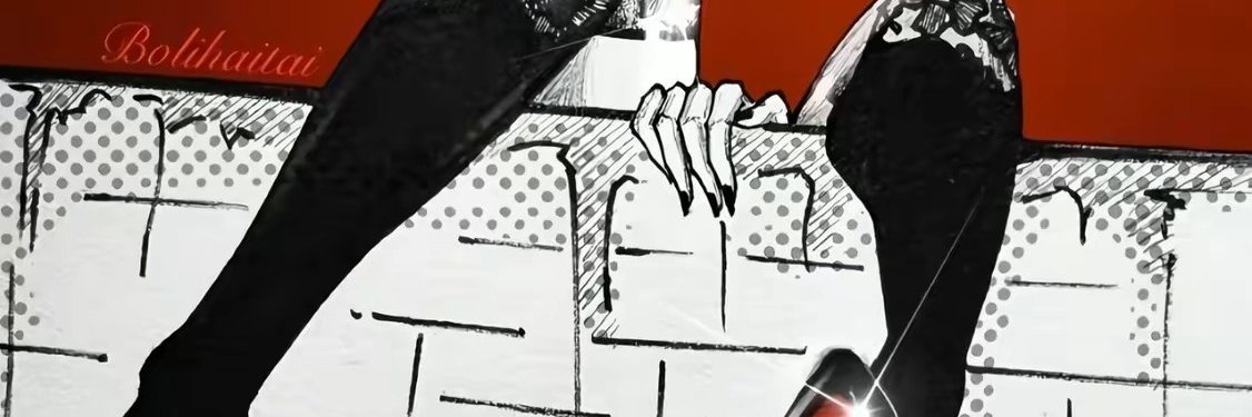 恶毒妈妈's banner