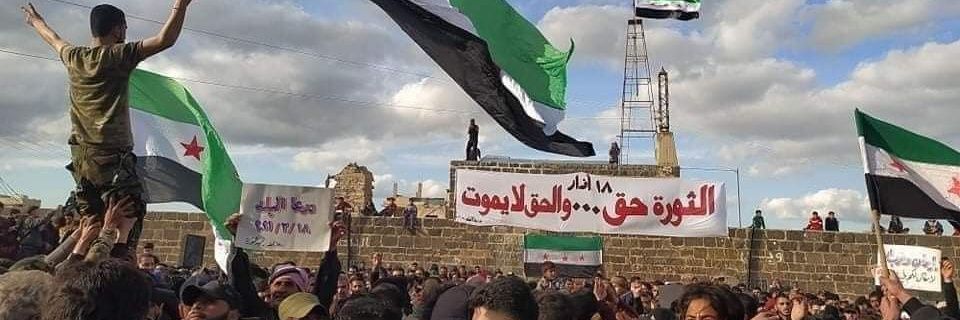 تجمع أحرار حوران's banner