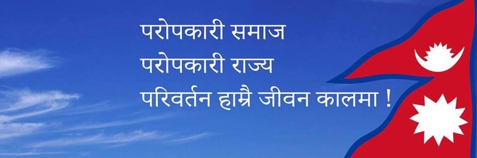 Krishna Sharma's banner